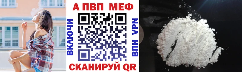 Купить закладку COCAIN  Codein  Меф  ГАШ  Канабис  Давлеканово