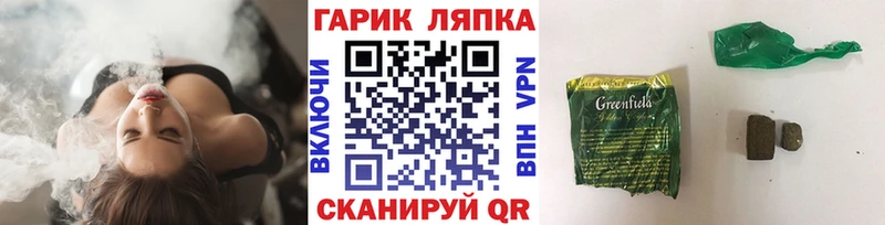 Купить где  Давлеканово  ГАШ убойный 