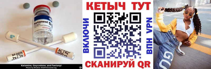 Купить  Давлеканово  Кетамин ketamine 