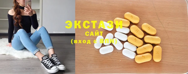 бошки Иннополис