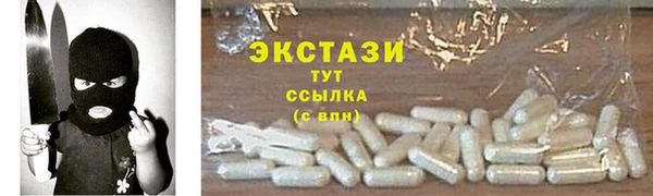 ешки Инсар