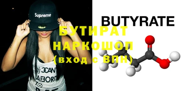 бошки Иннополис