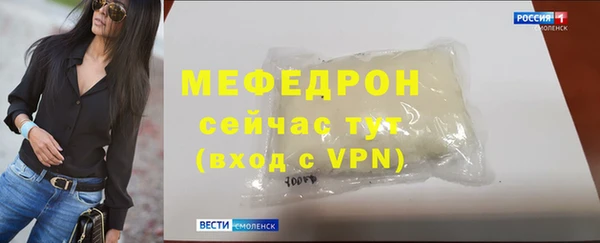 бошки Иннополис