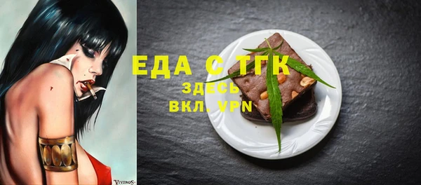 бошки Иннополис