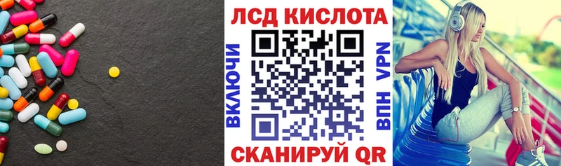 Купить закладки Давлеканово ЛСД экстази ecstasy