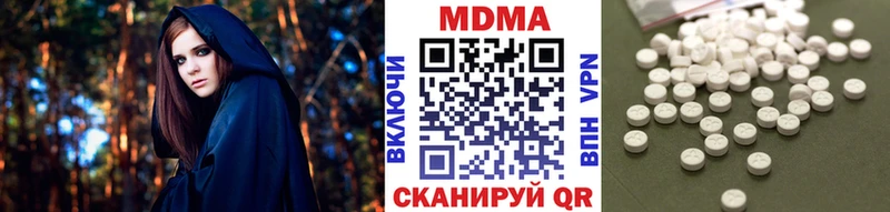 МДМА молли  Купить где  Давлеканово 