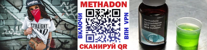 МЕТАДОН белоснежный  Купить где  Давлеканово 