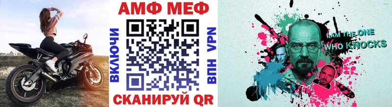 МЕТАМФЕТАМИН витя  Купить  Давлеканово 
