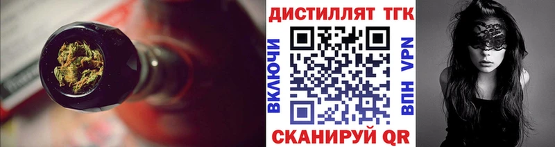 Купить  Давлеканово  ТГК гашишное масло 